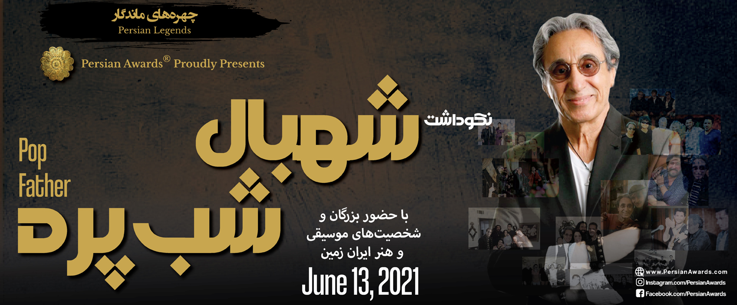 Persian Awards